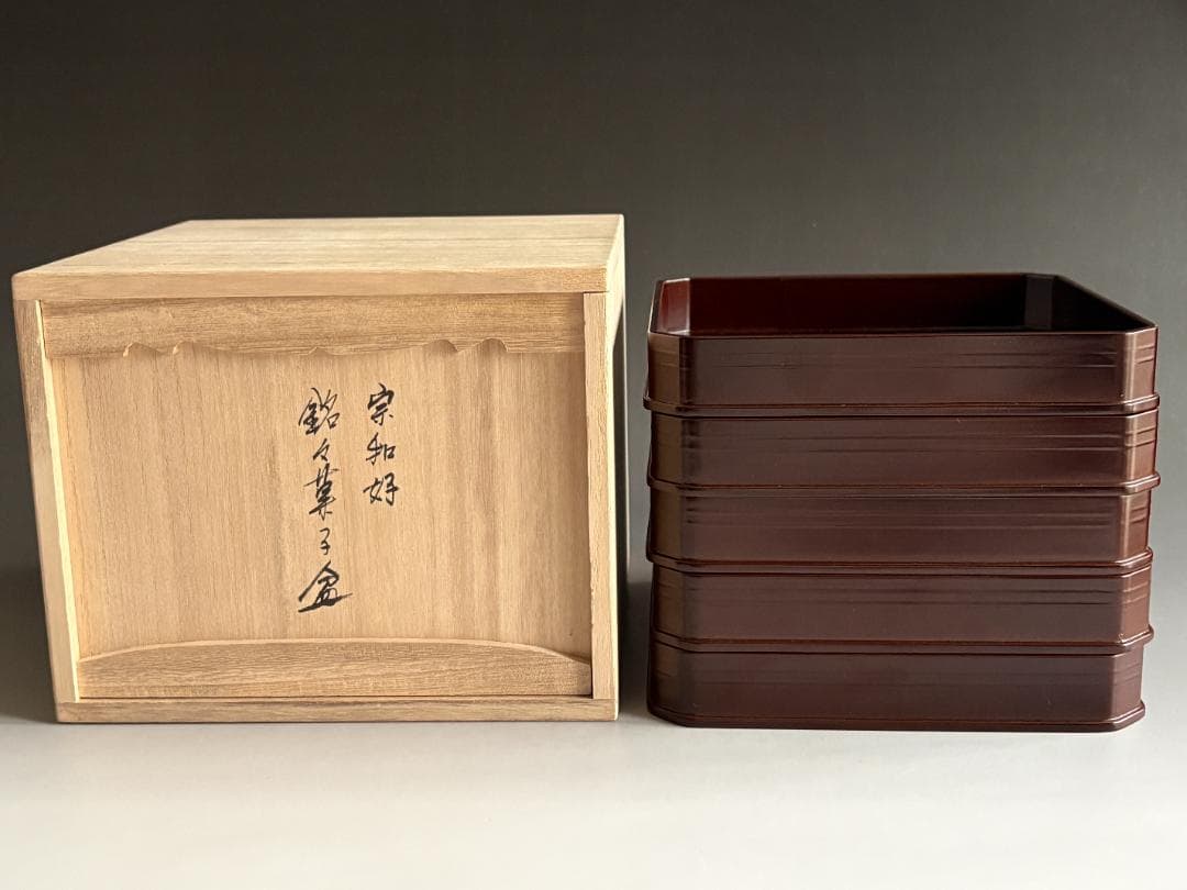 宗和好　銘々菓子盆　干菓子器　茶道具