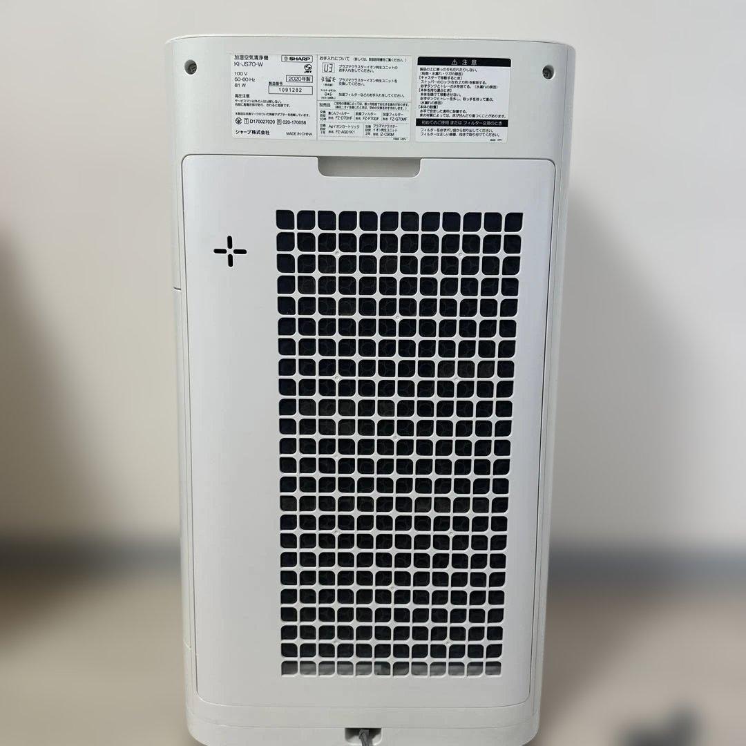 SHARP 加湿空気清浄機 KI-JS70-W プラズマクラスター