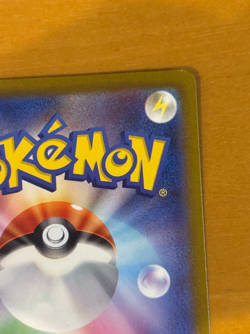 ポケモンカード ミュウex SAR 2枚