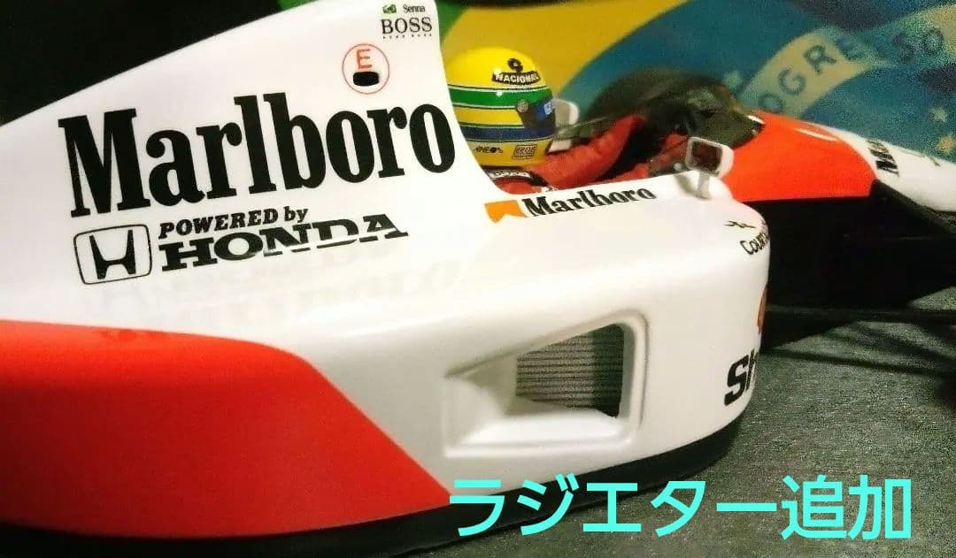 ミニチャンプス 1/18 F1 MP4/6 A.セナ　リペイント