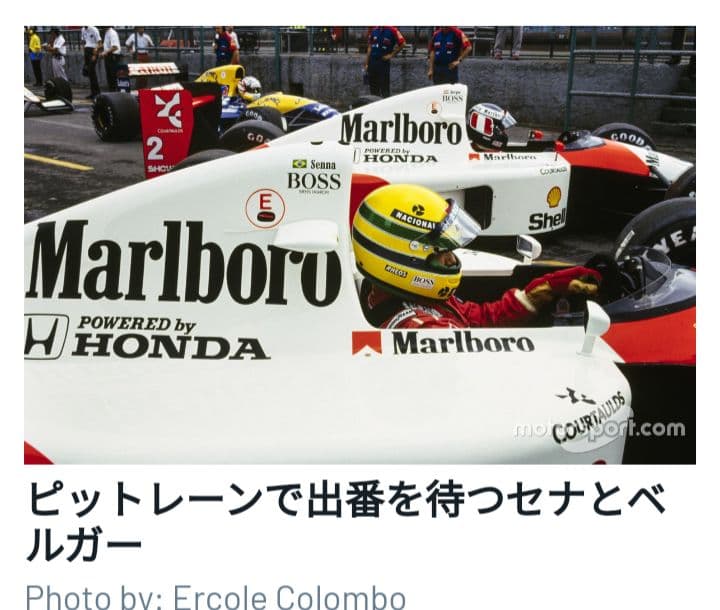 ミニチャンプス 1/18 F1 MP4/6 A.セナ　リペイント