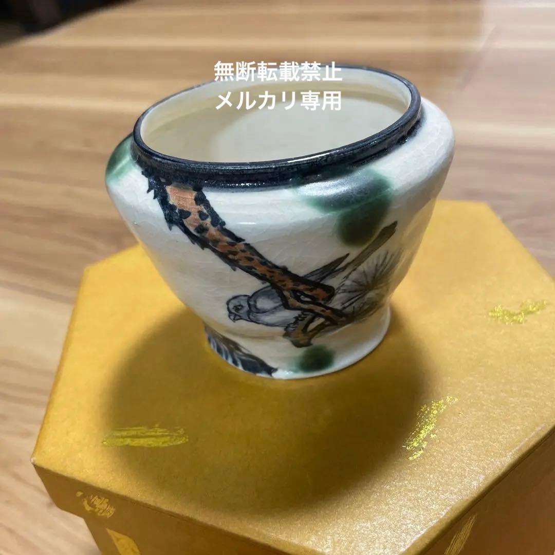 盆栽鉢　桑津香石　丸鉢　山野草　植木鉢　絵鉢