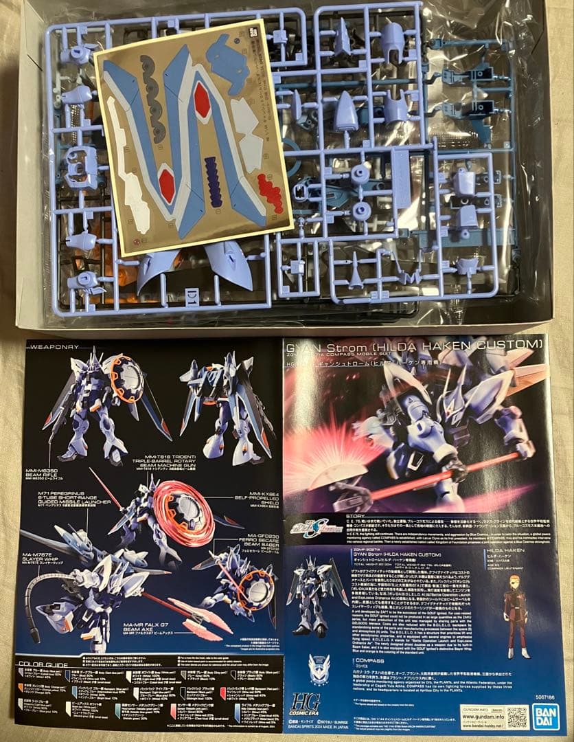 ガンプラHG SEED系4種セット ゲルググメナース2種／ギャンシュトローム2種