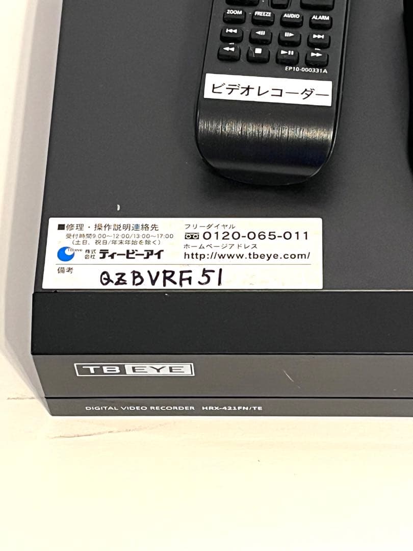 防犯システム一式セット（レコーダー、モニター、カメラ4台）