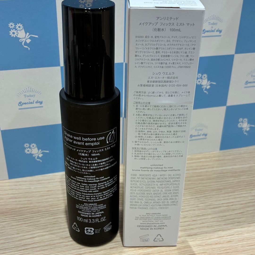 ♥シャネル、YSLなど！ブランドコスメまとめ　※バラ売り不可