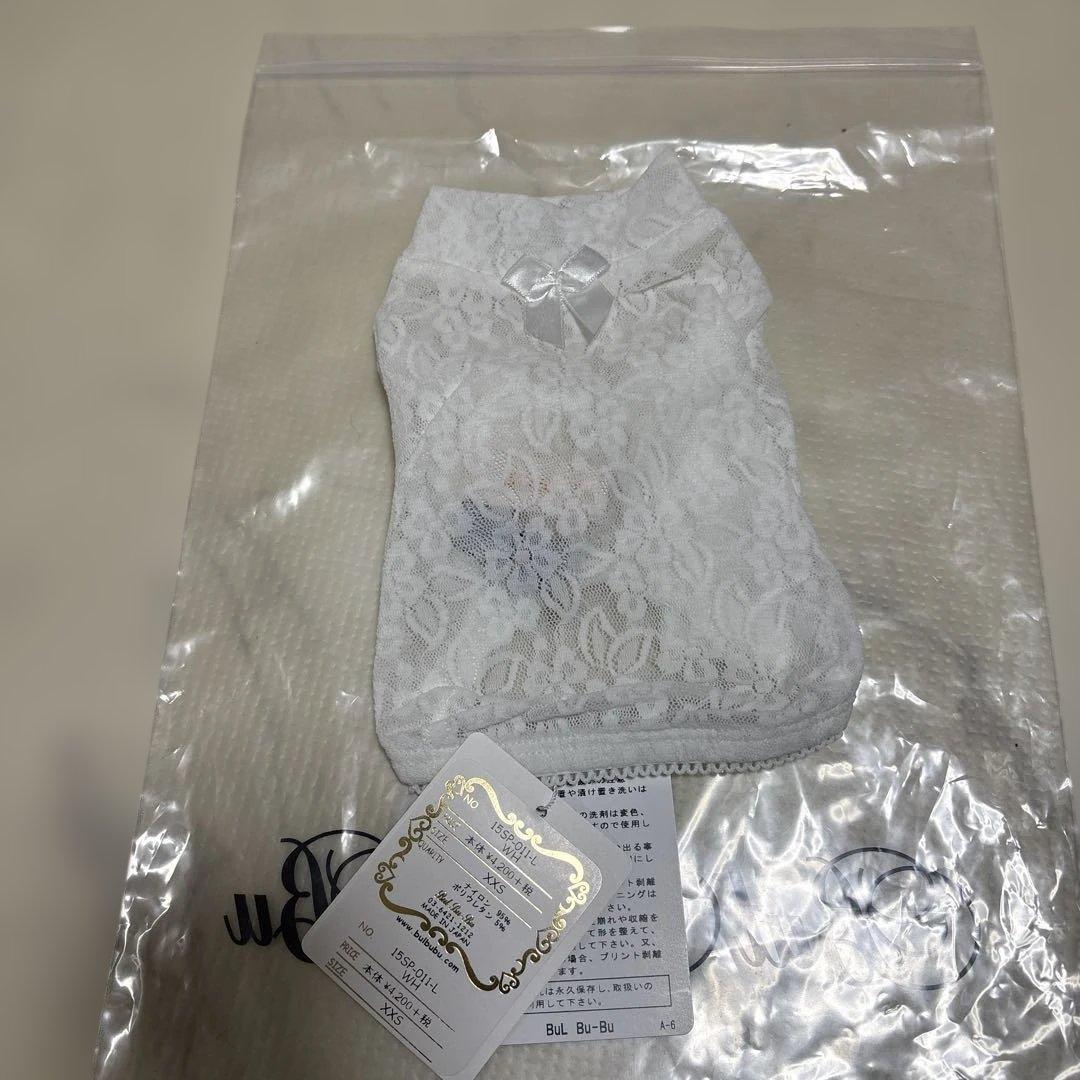 ブルブブBUL BU-BUワンピセットxxs