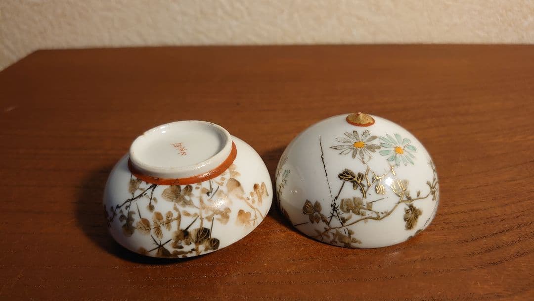 九谷焼　玉盃　明治九谷　華の図　公家の図　アンティーク九谷焼　九谷造　１客