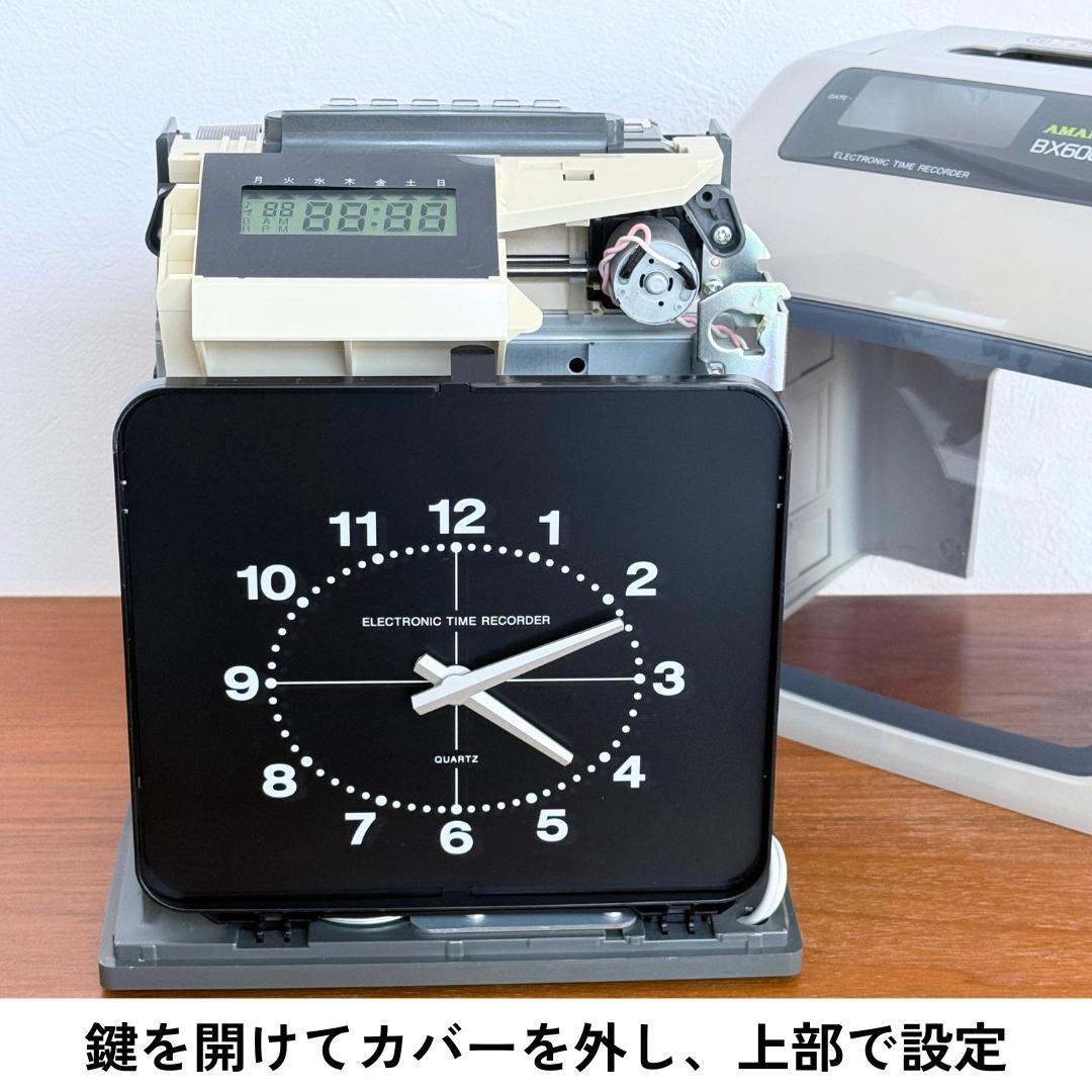 【良品】高機能！アマノ BX6200G 電子タイムレコーダー 打刻勤怠管理