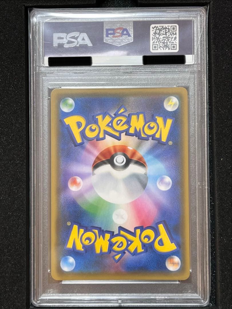 《PSA10》ゲンガー&ミミッキュgx