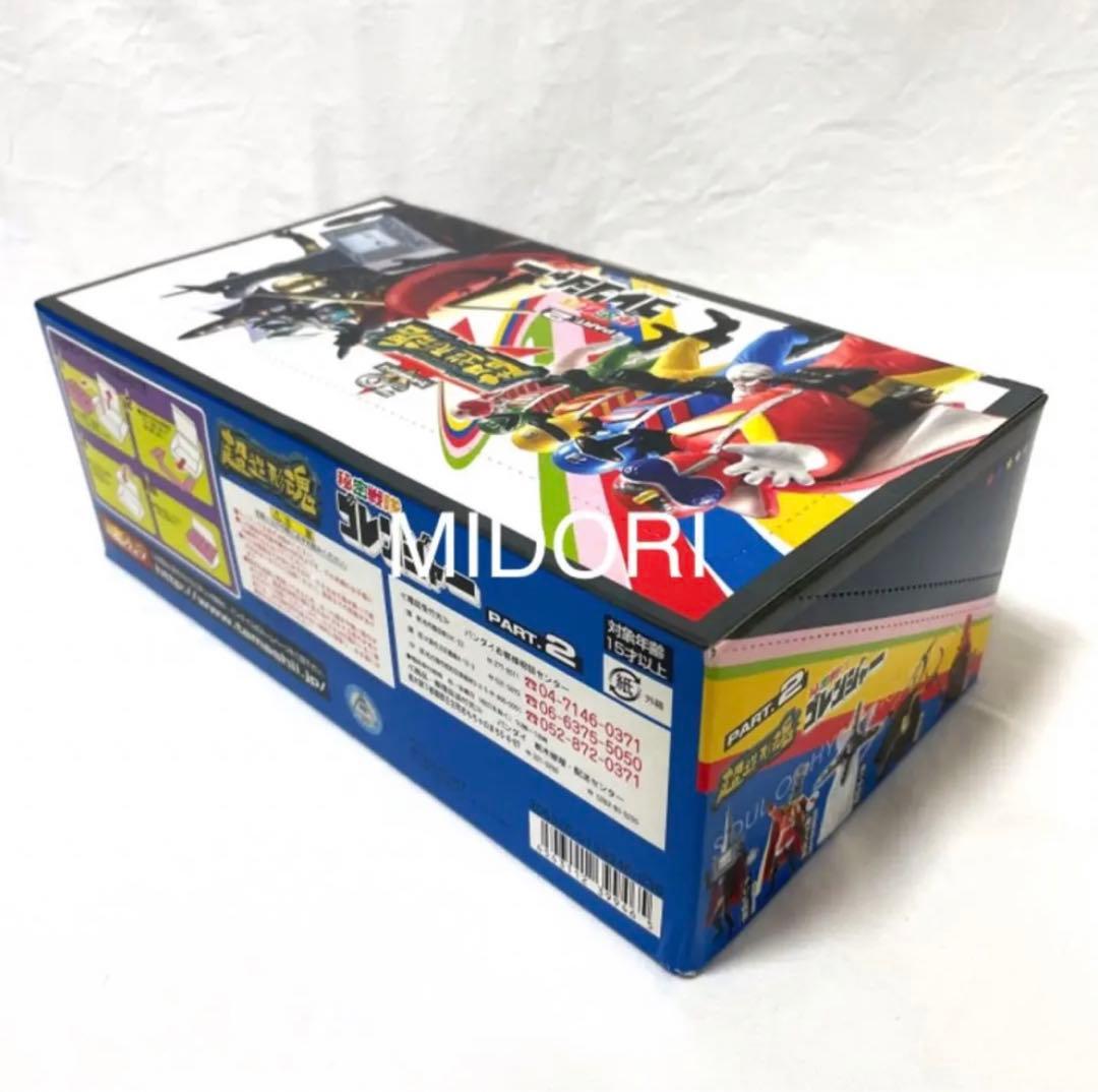 【未開封BOX】秘密戦隊ゴレンジャー PART.2 超造形魂 12個入り