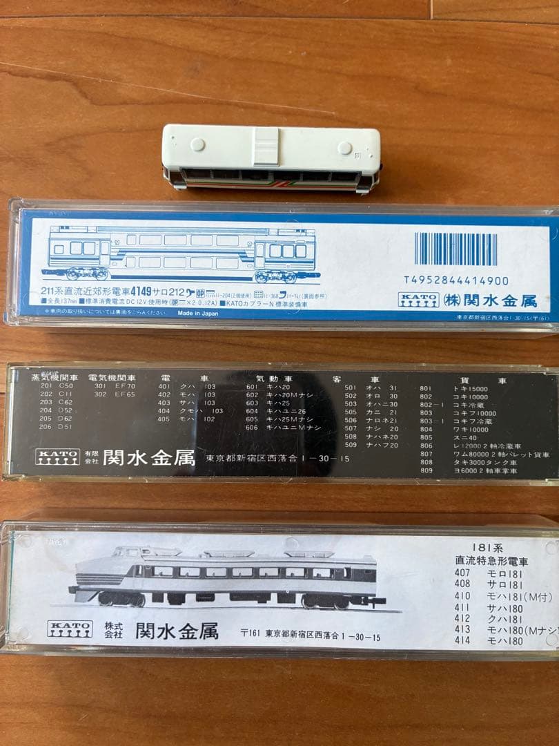 KATO Nゲージ 鉄道模型 4点セット