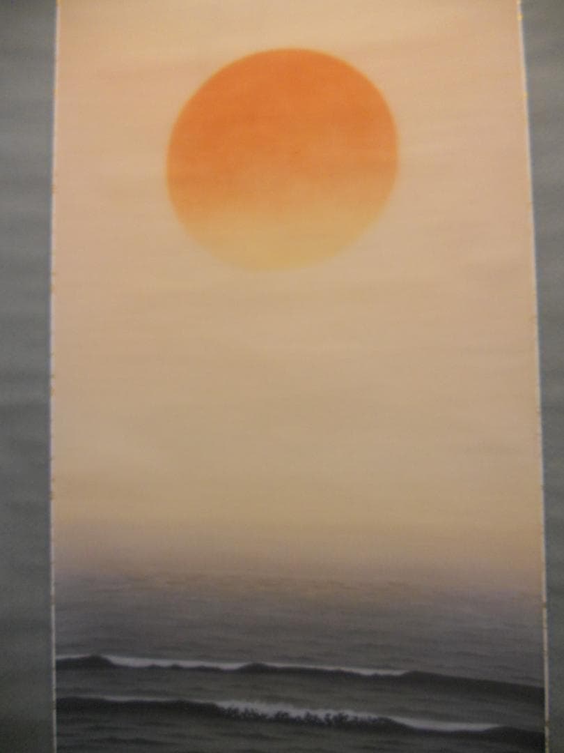 掛け軸 紺敏 旭日静波 絹本 希少 軸装 茶道具 掛軸 美品 です（二重箱）。