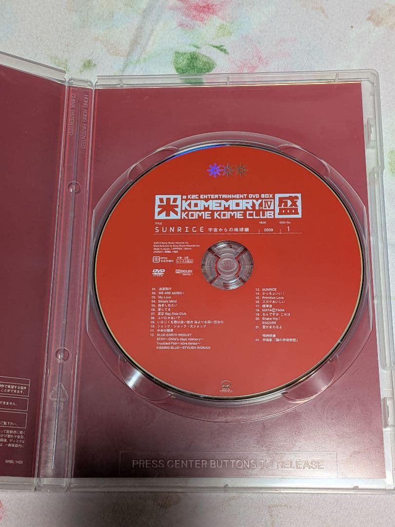 米米CLUB/a K2C ENTERTAINMENT SUNRICE 米盛Ⅳ