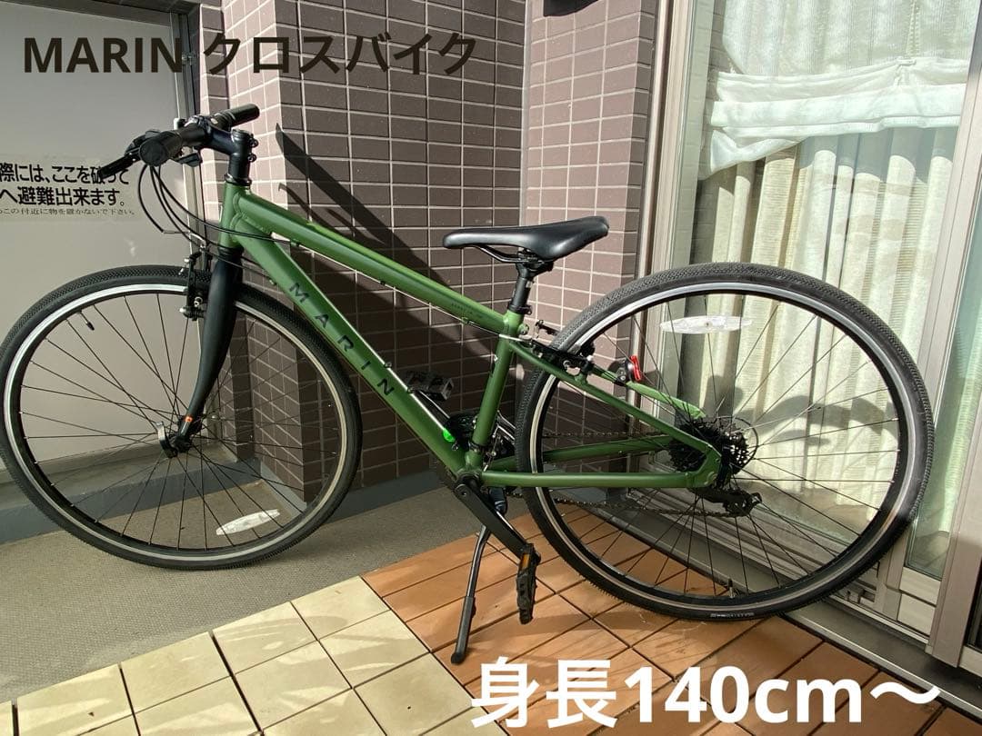 【引取】MARIN ドンキーJr 700c 身長140cm〜