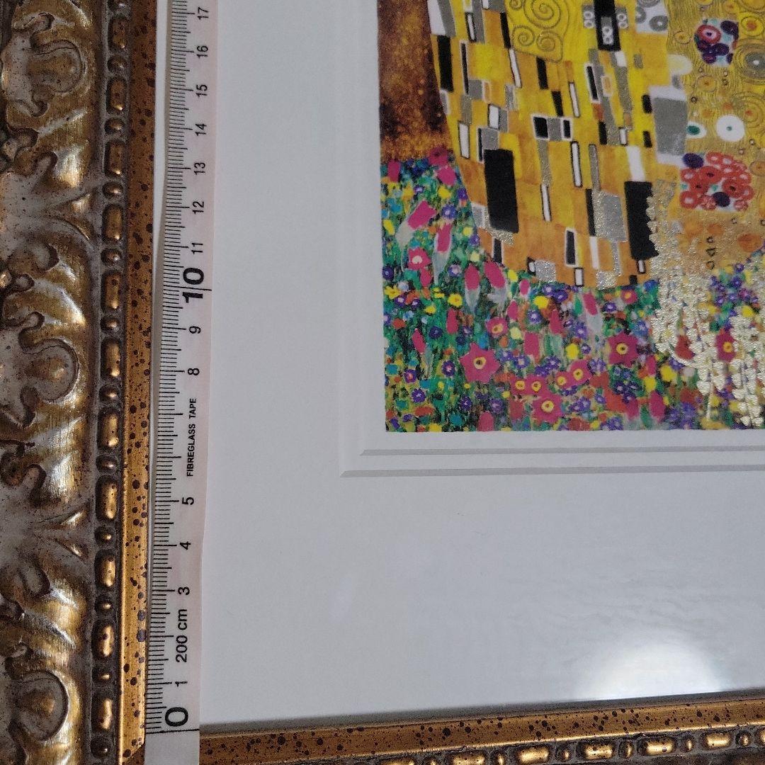 グスタフ・クリムトの代表作　接吻 アート作品 フレーム付き