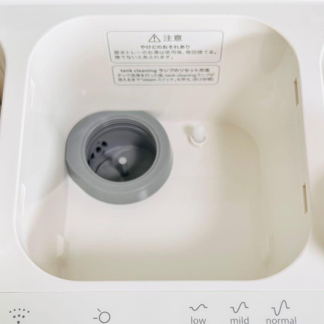 サキナ 美顔器 ルルシェ スチーマー 予備カートリッジ付