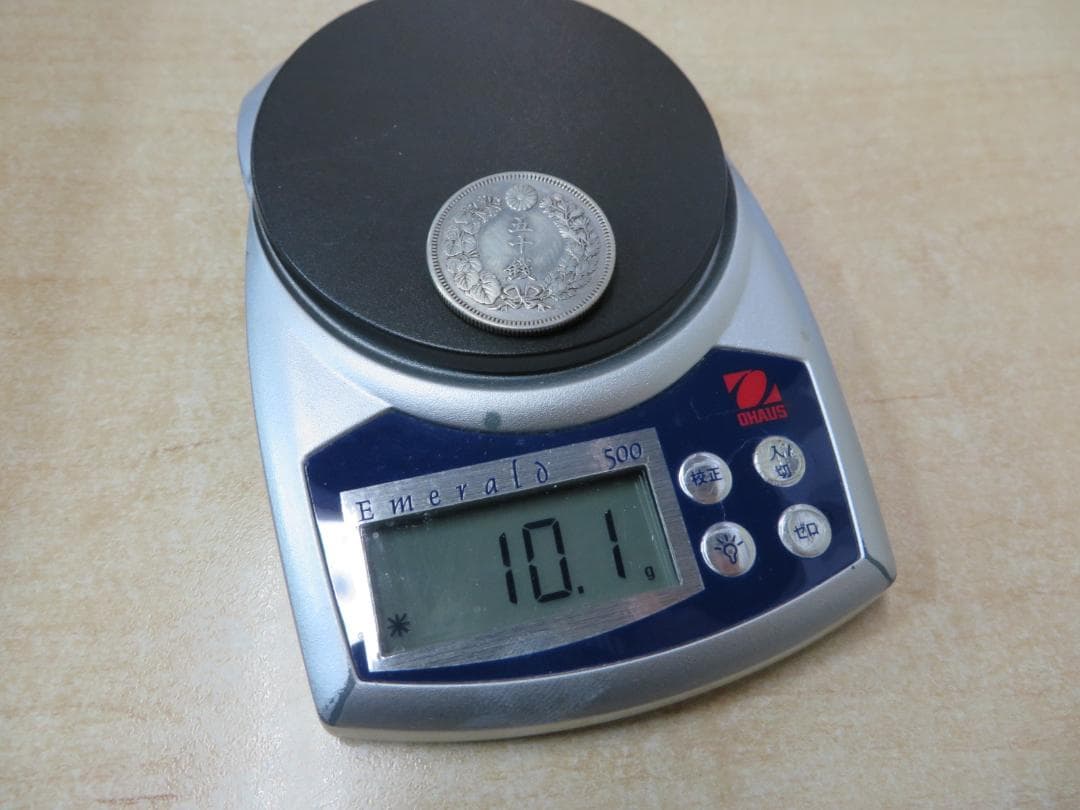 近代古銭　旭日50銭銀貨　8枚