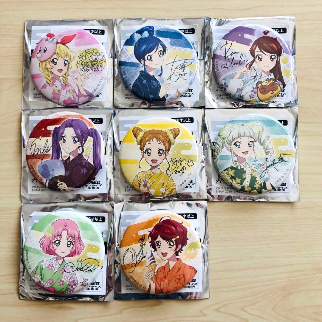 アイカツ! おうちdeサマーパーティー! 56mm缶バッジ 全8種 星宮いちご