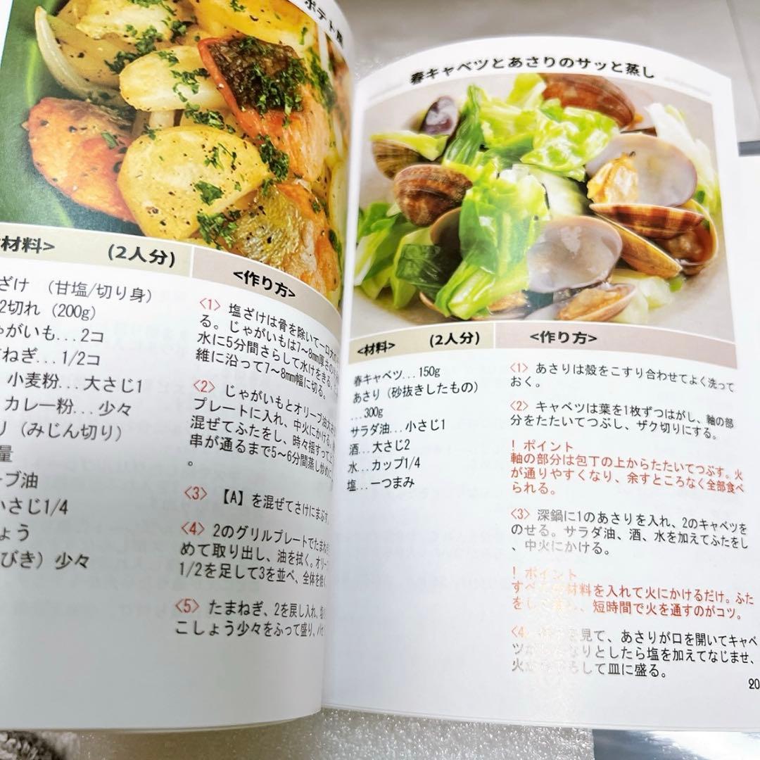 ホットプレート 焼肉プレートグリル鍋1200W夫々温度調整 ECL お手入れ簡単