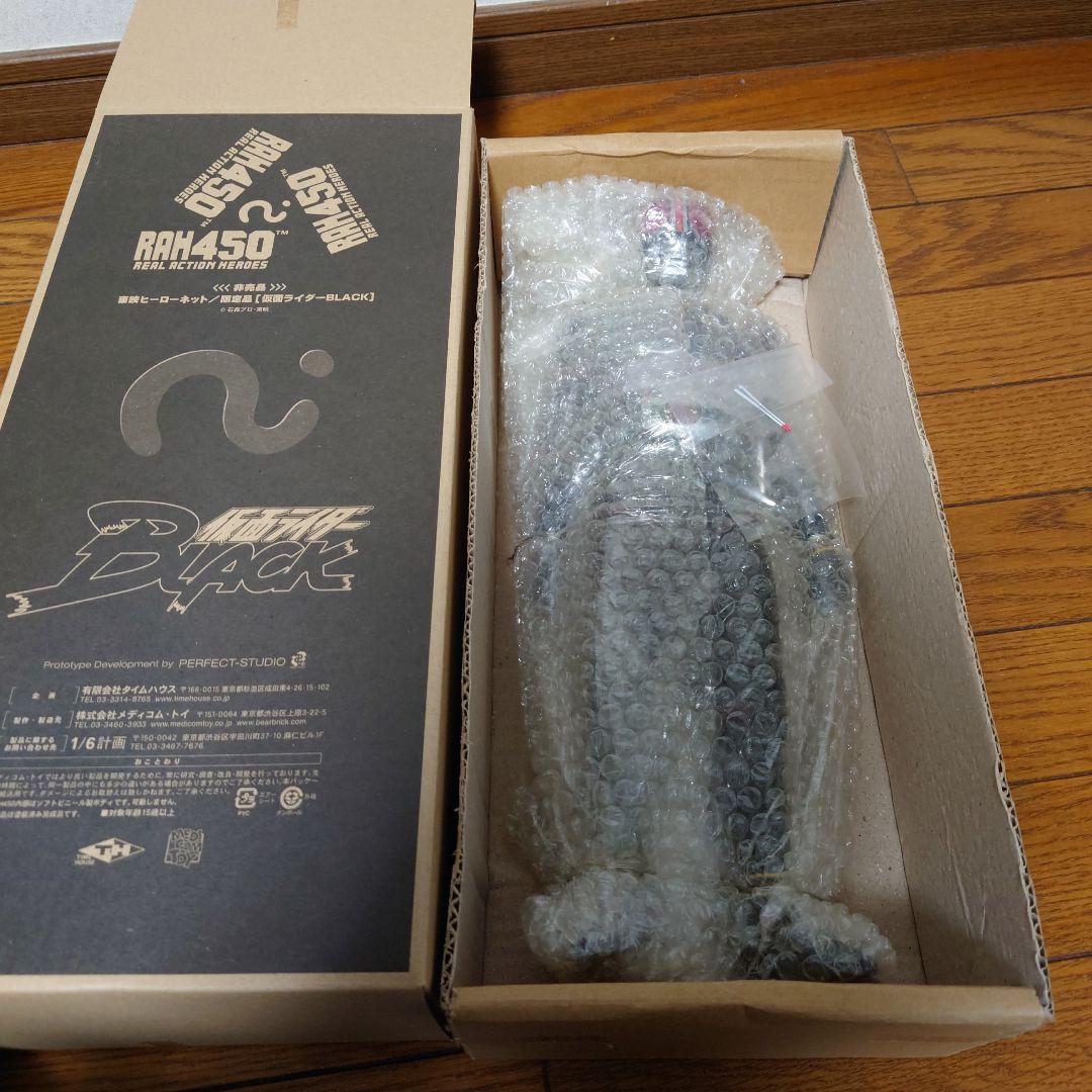 東映ヒーローネット第12期 仮面ライダーBLACK 非売品