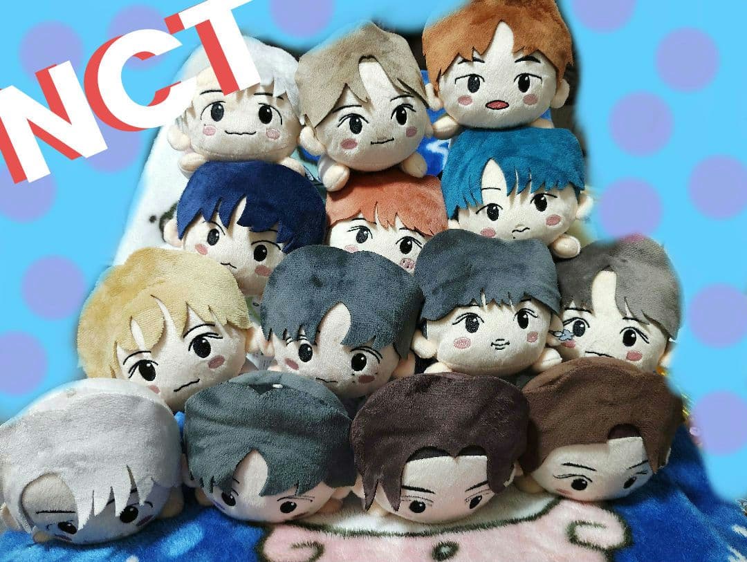 NCT CCOMAZ 寝そべりぬいぐるみ 14個 未使用タグ付き