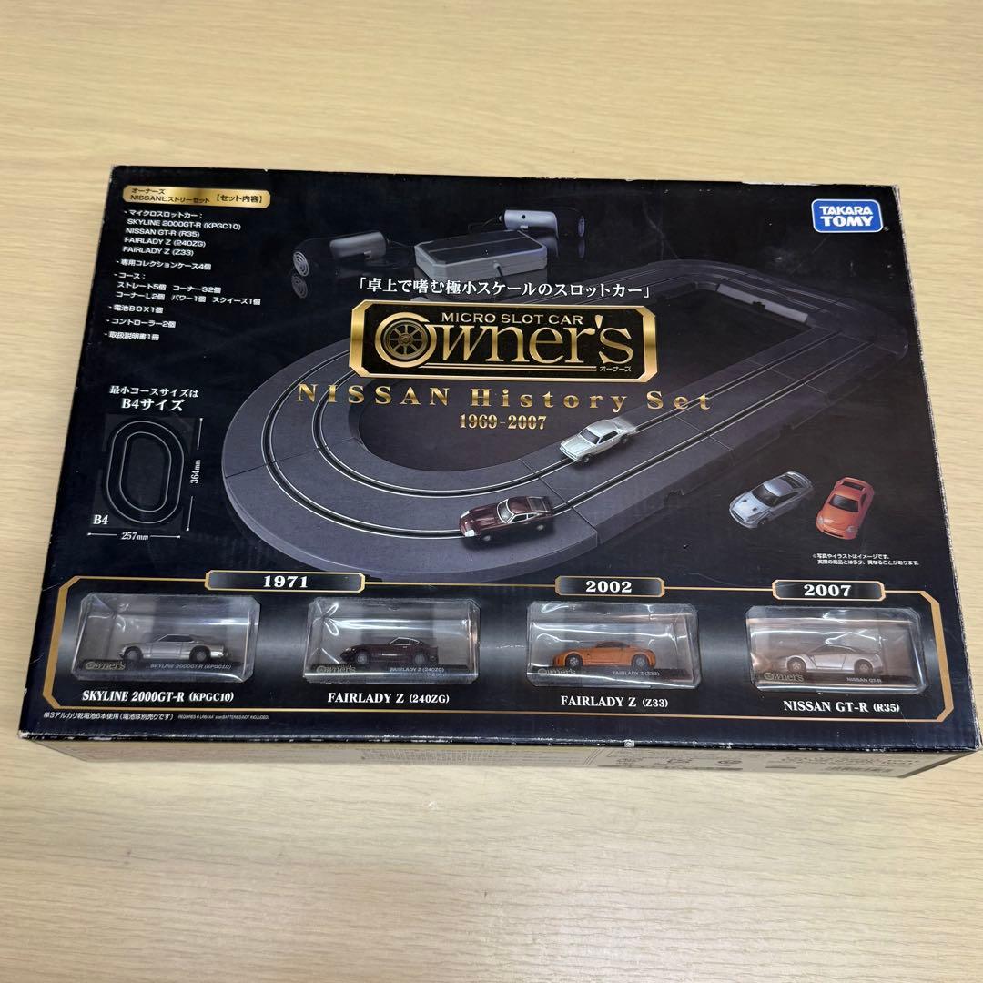 【新品】Owners NISSAN History Set 日産ヒストリーセット