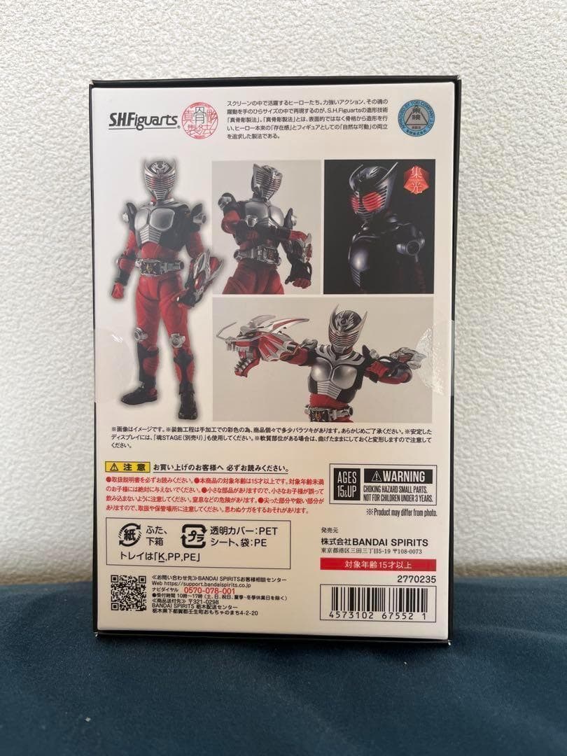 真骨彫製法　SHFiguars 仮面ライダー龍騎