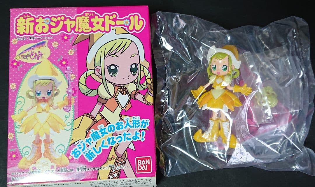 【新おジャ魔女ドール　全５種類】マジカルステージ!　新品　未使用