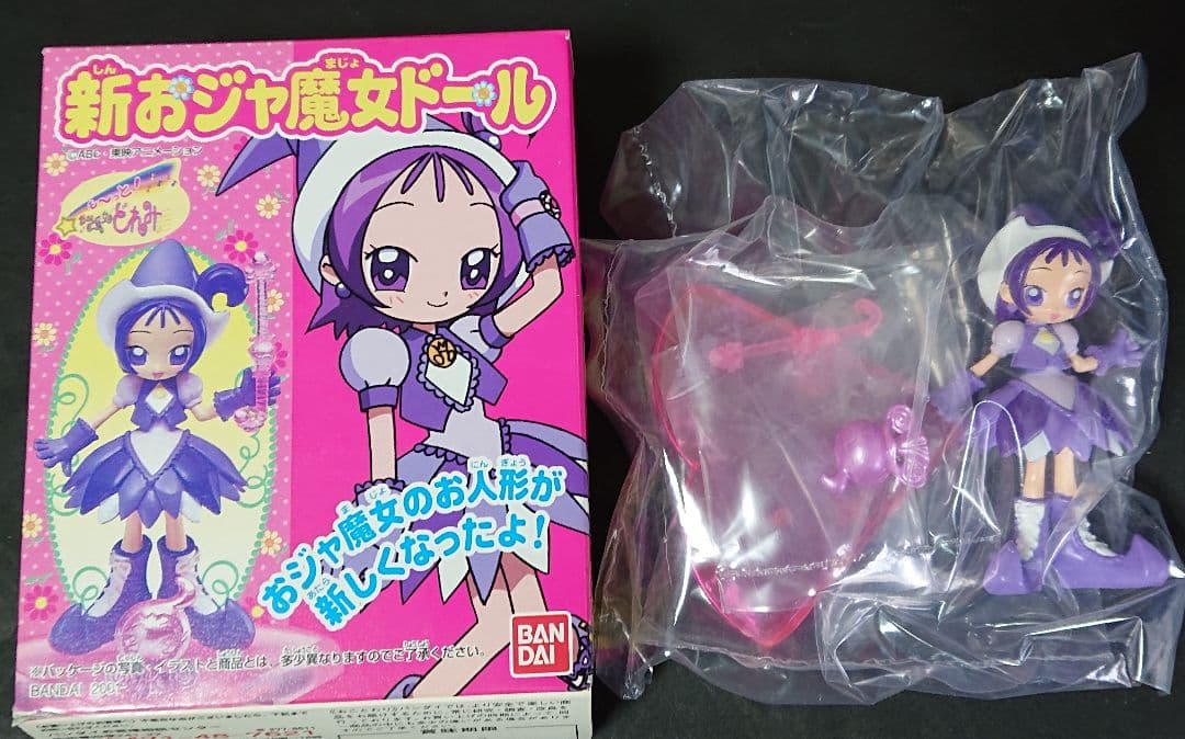 【新おジャ魔女ドール　全５種類】マジカルステージ!　新品　未使用
