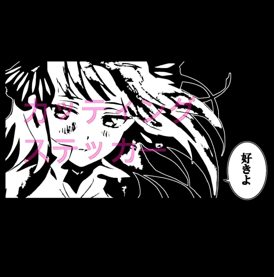 インプレッサさま　専用　リピ２回目　カッティングステッカー