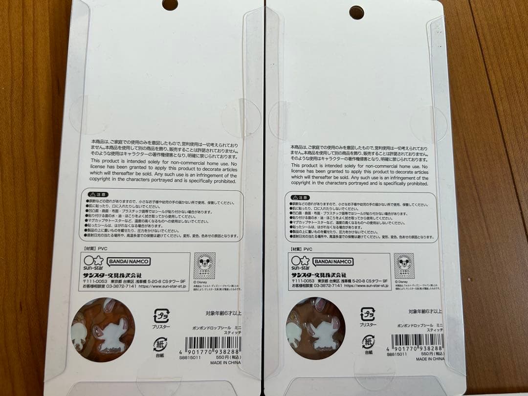 ボンボンドロップシール BONBON ミニ クロミ ディズニー スティッチ