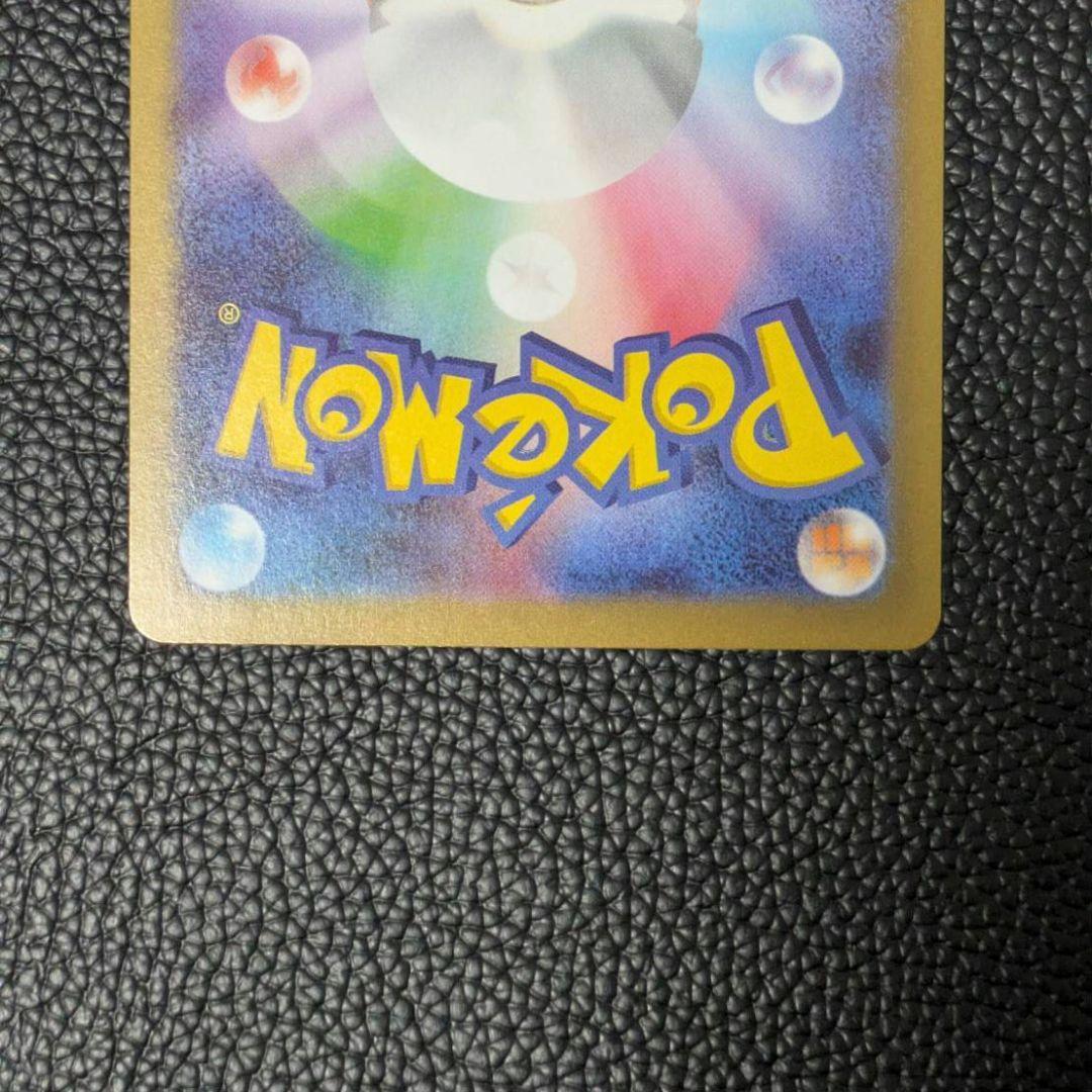 ニャース SAR 114/080 ムニキスゼロ