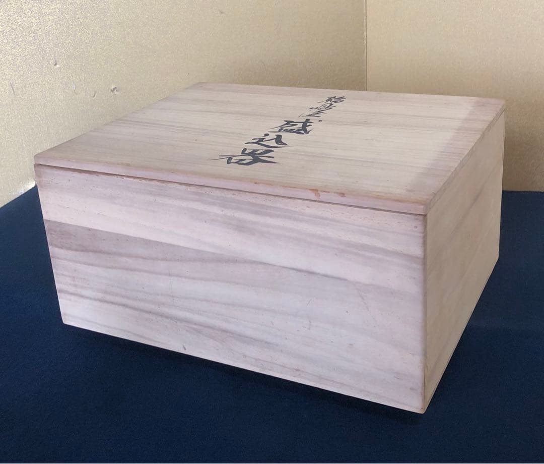 割引❗️《R》輪島塗 沈金松葉 盛込器 五島屋謹製 木製漆器 251208お4