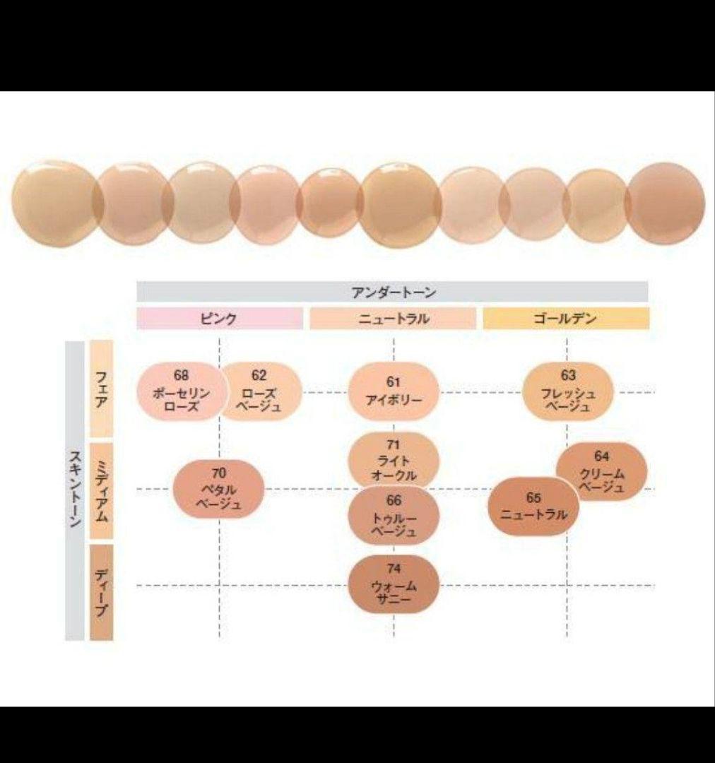 ジュリア様　パウダーファンデーション 71　3個