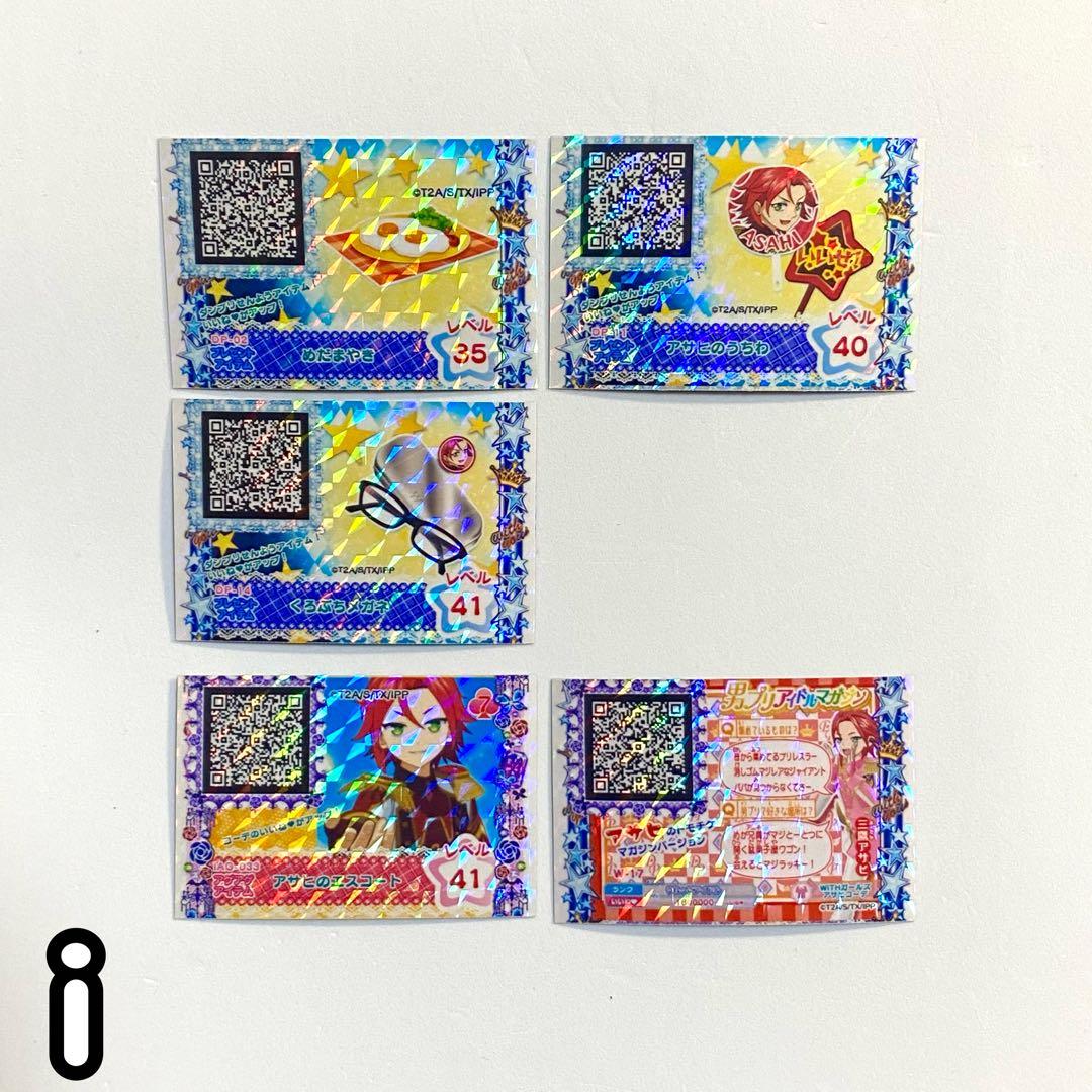 プリパラ WITH フォトチケ プリチケ まとめ売り