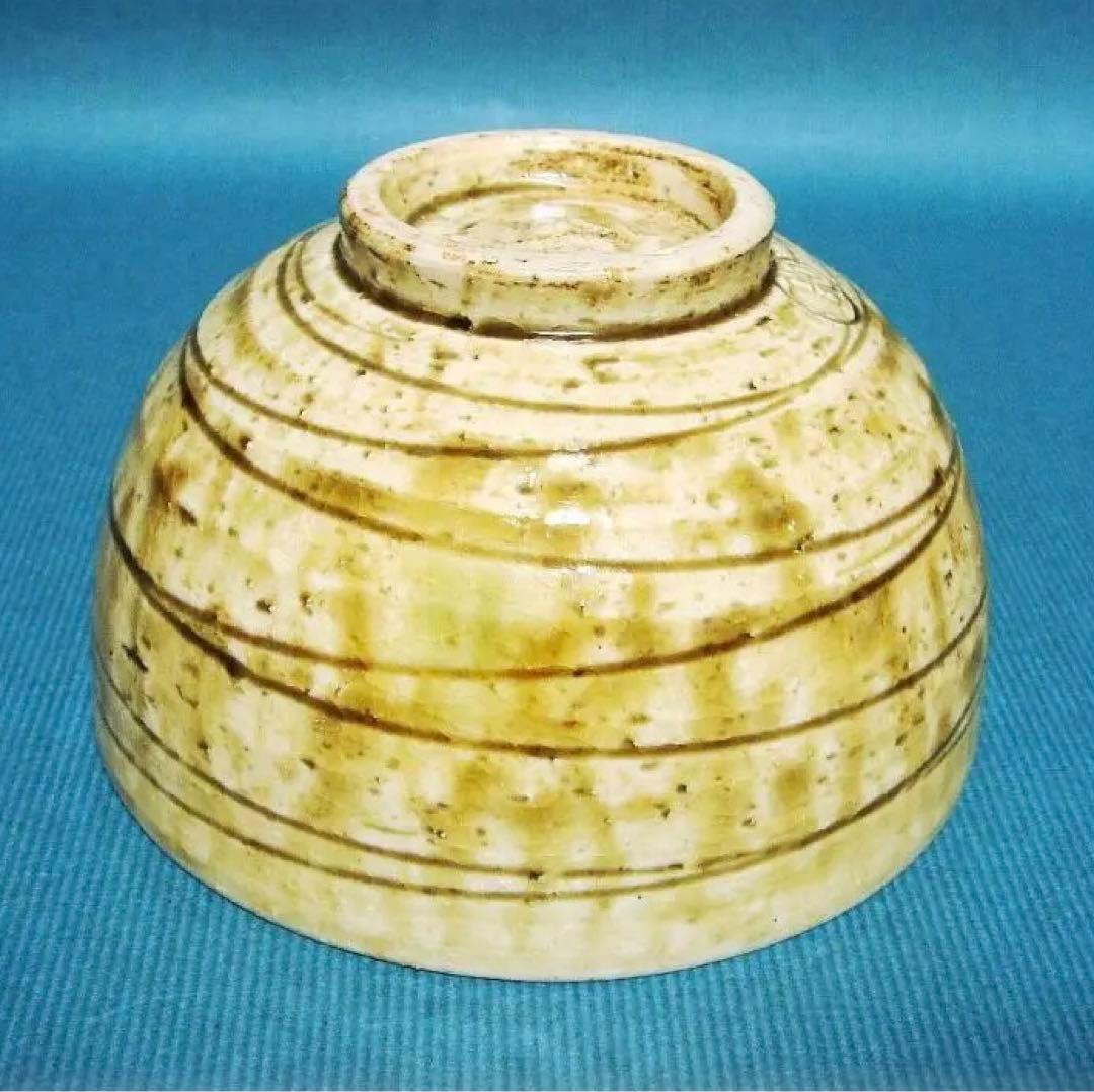 385『黄瀬戸茶碗』　/骨董品 古美術 古玩 アンティーク