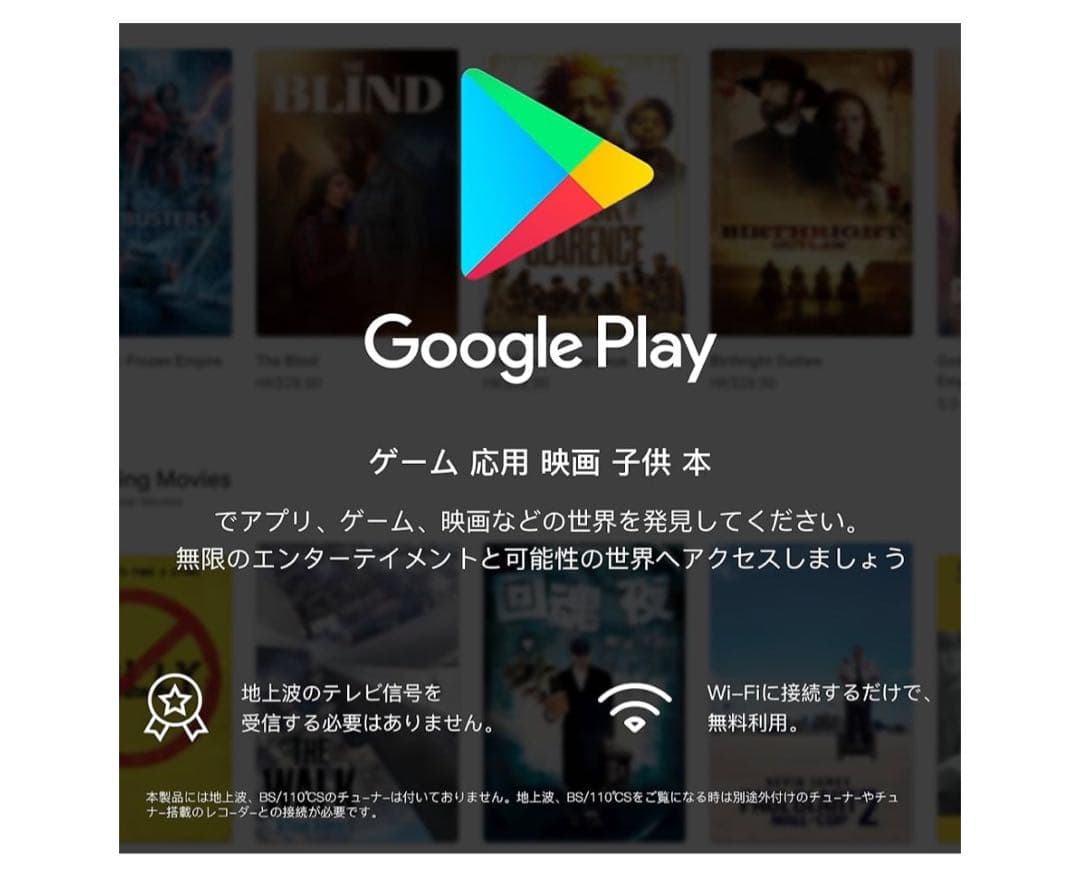 FPD チューナーレス テレビ 43インチ