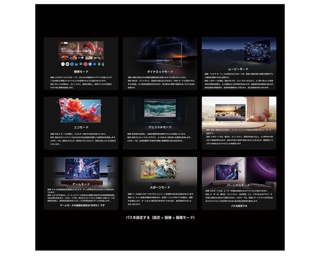 FPD チューナーレス テレビ 43インチ