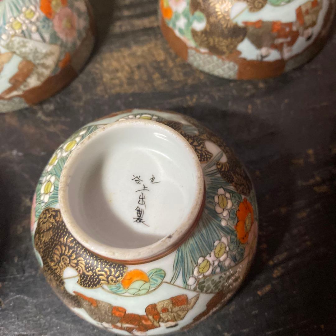 古九谷上出製　錦手煎茶茶碗5脚セット