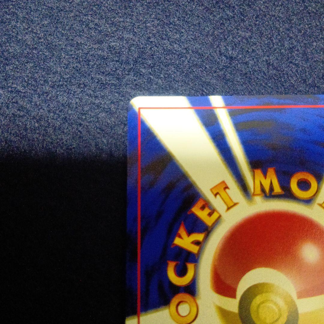 ムウマ　エスパータイプ　渦巻きホロあり