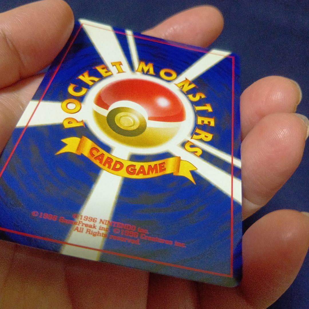 ムウマ　エスパータイプ　渦巻きホロあり