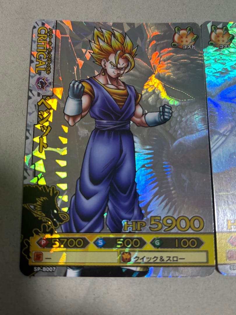 ドラゴンボールカード ベジット&ブロリー