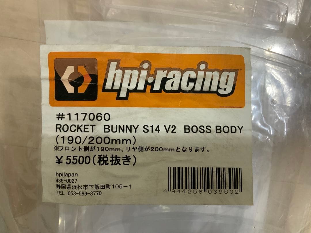 Yokomo ヨコモ 2WD ドリフト DP-YD2G