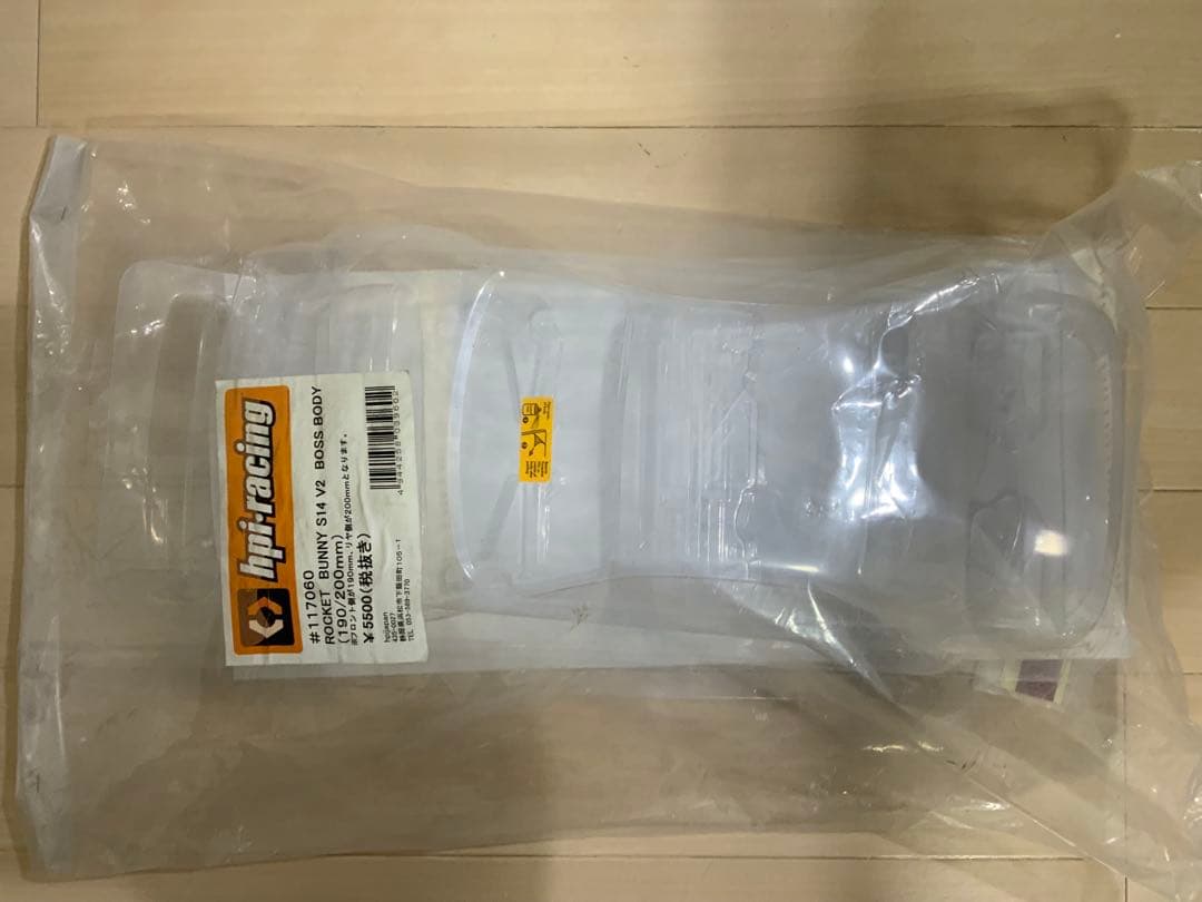 Yokomo ヨコモ 2WD ドリフト DP-YD2G