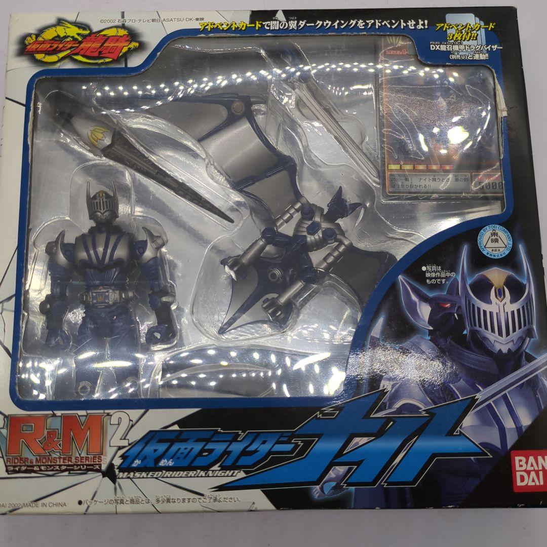 仮面ライダー 龍騎 ナイトサバイブ ドラグランザー 他 まとめ売り b81