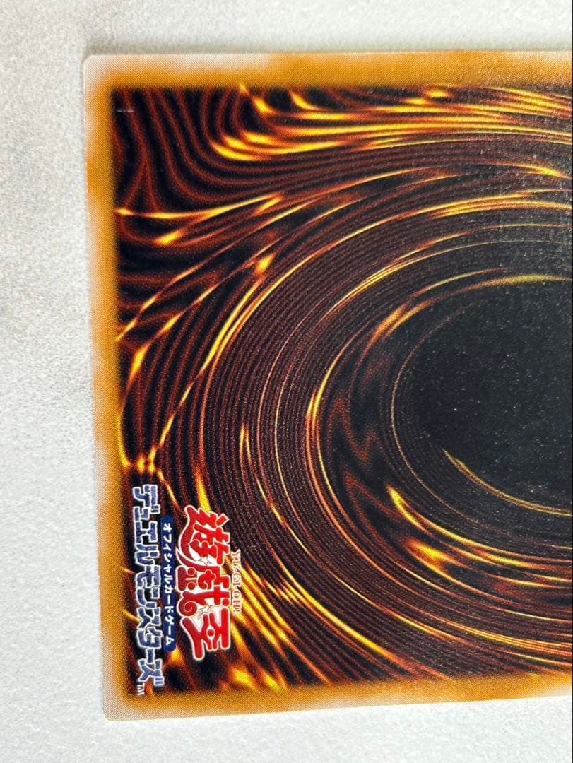 遊戯王 青眼の白龍 ブルーアイズホワイトドラゴン　sm-51