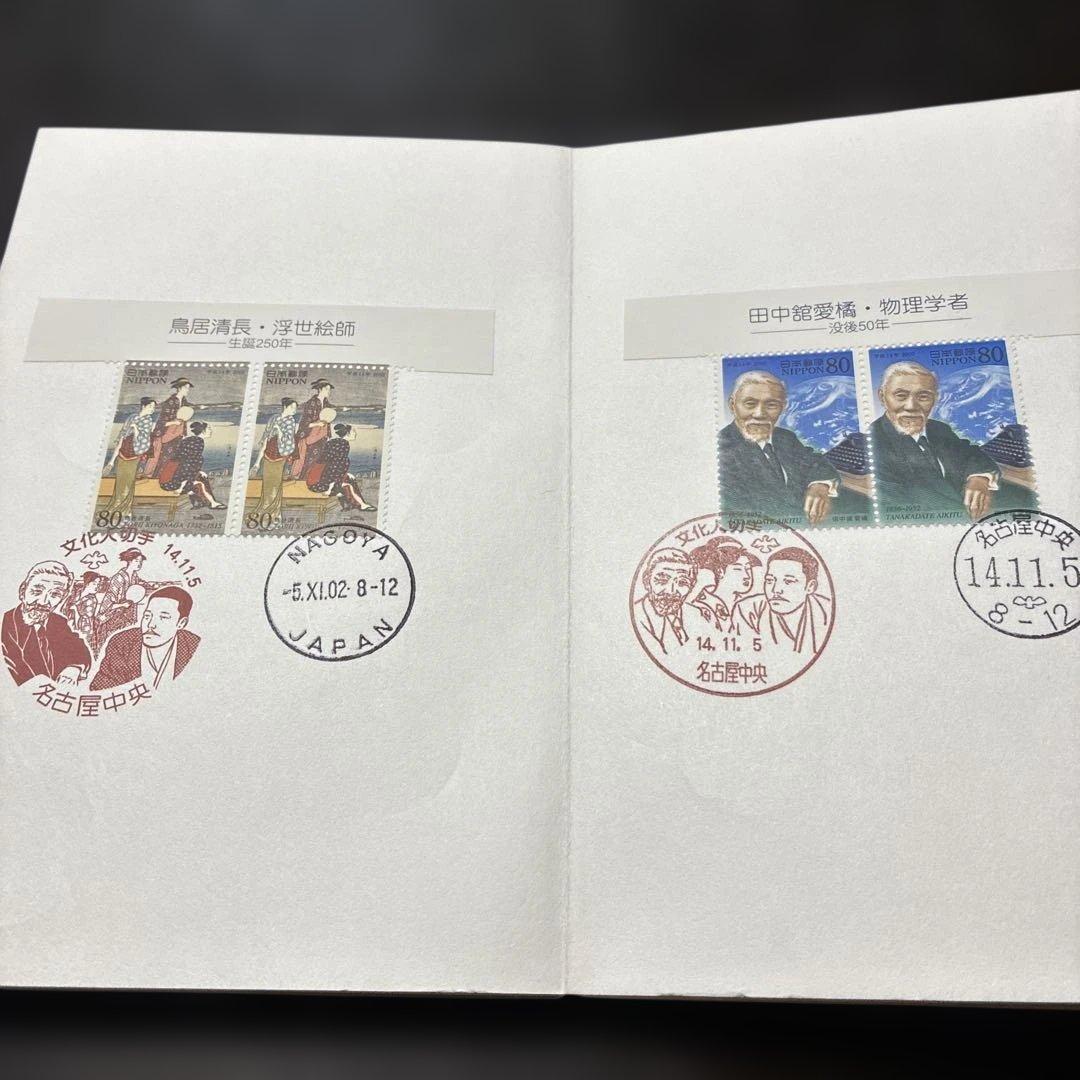 使用済み切手コレクション161枚