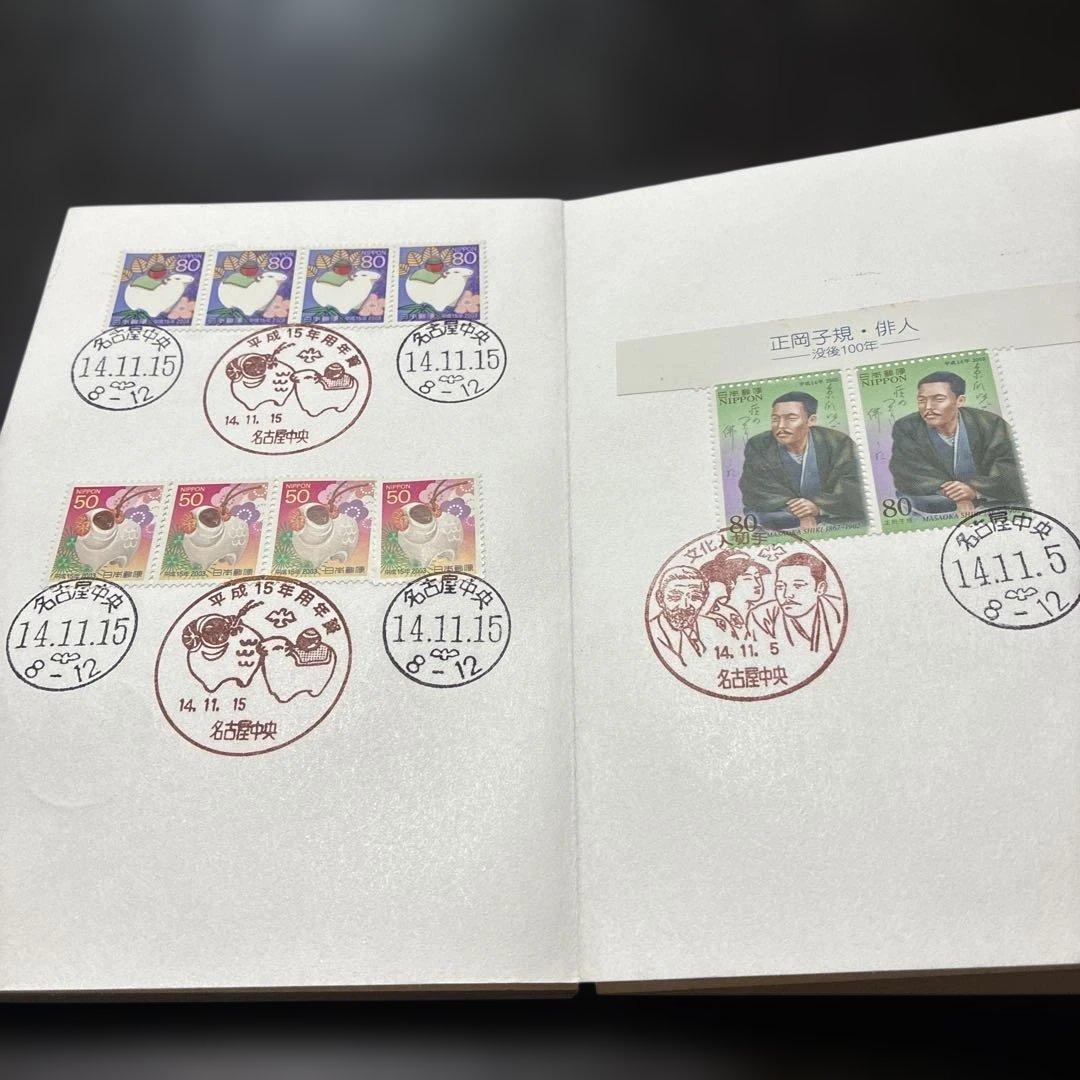 使用済み切手コレクション161枚