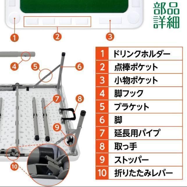 麻雀卓折りたたみ 座卓 28mm 麻雀牌セット 赤牌 季節牌 点棒 高さ調整 黒