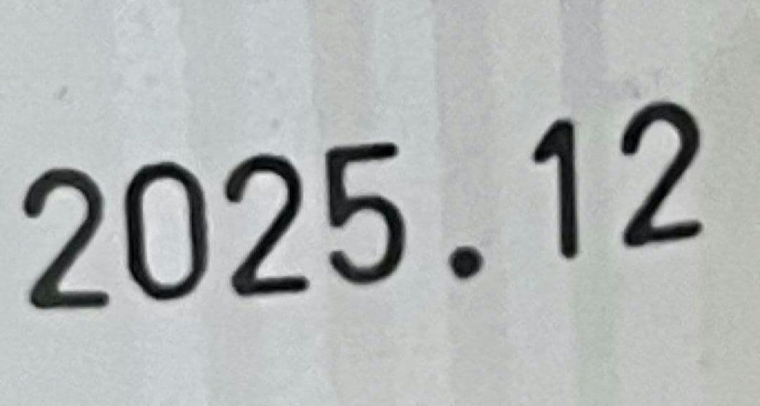 而今 特別純米酒 生　1800ml